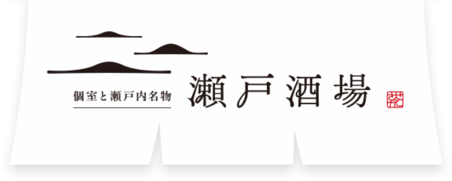 瀬戸酒場 SETOSAKABA｜高松駅徒歩1分 瀬戸内の海鮮と地元グルメが楽しめる居酒屋